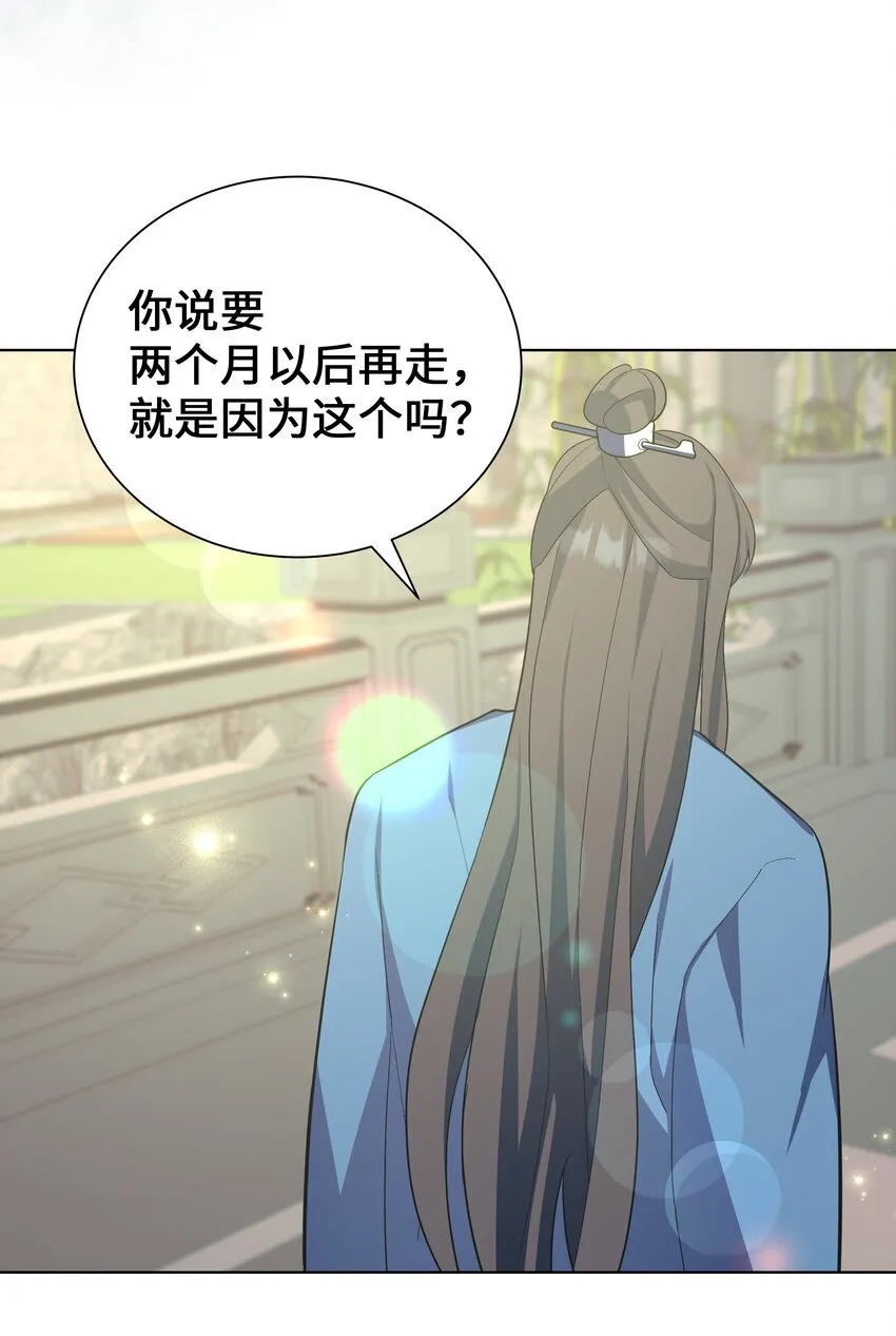 90 根源 第26页