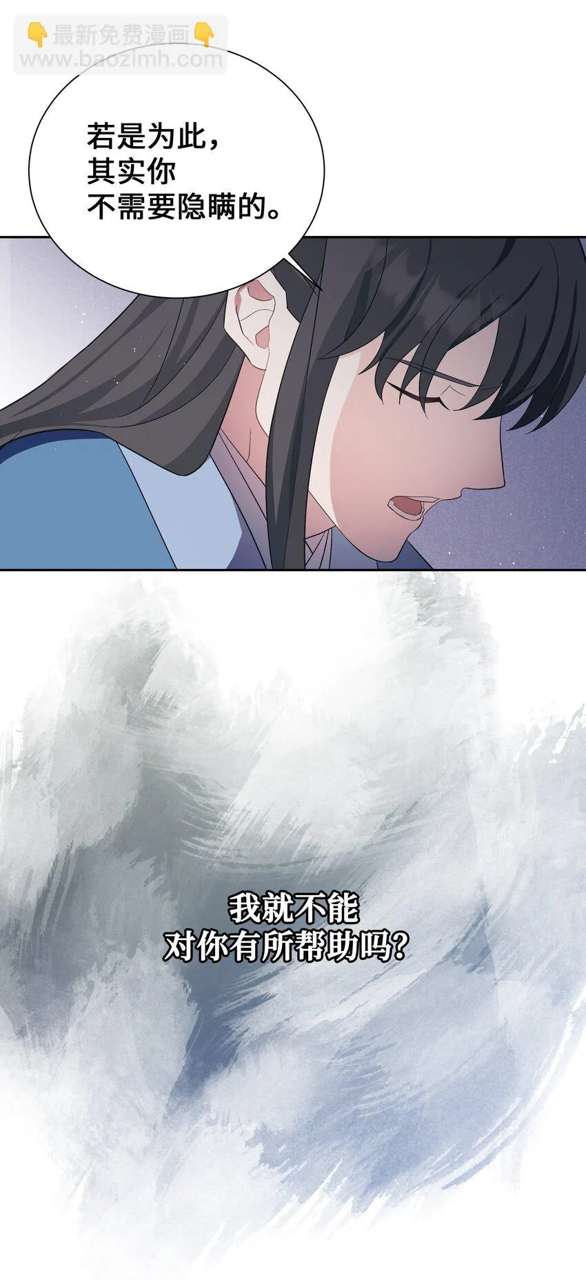 90 根源 第27页