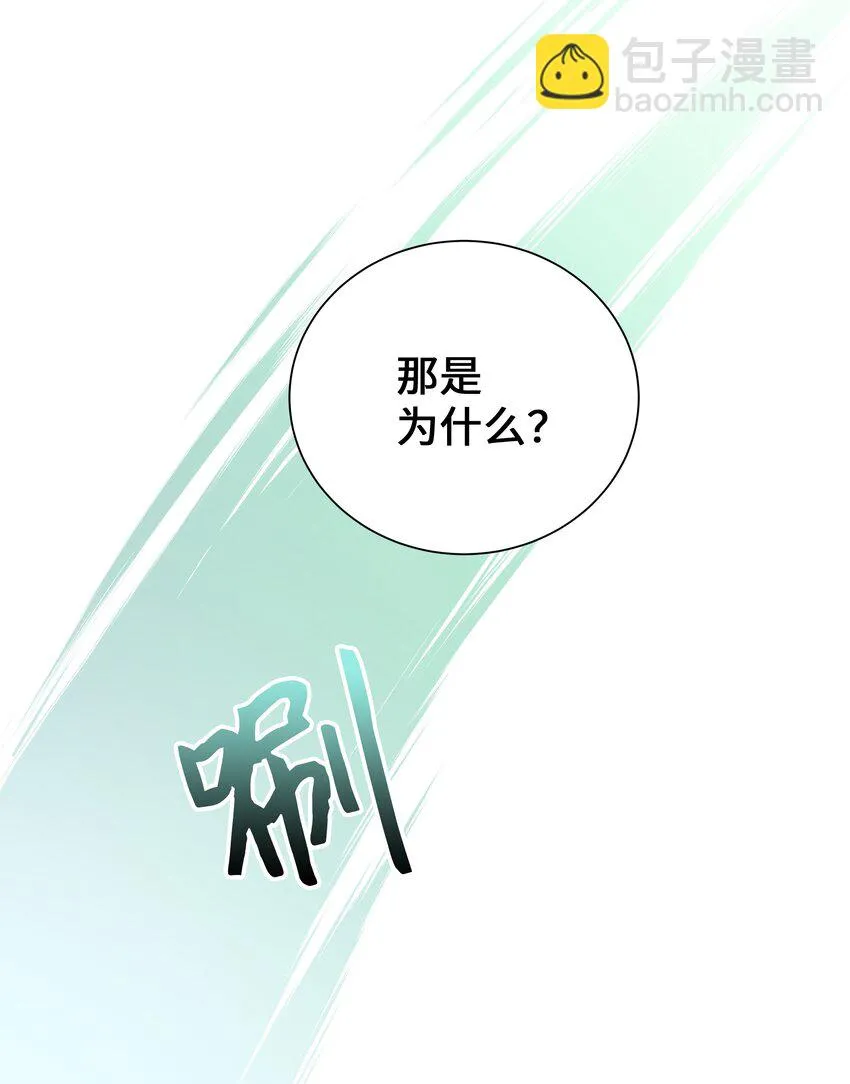 90 根源 第29页