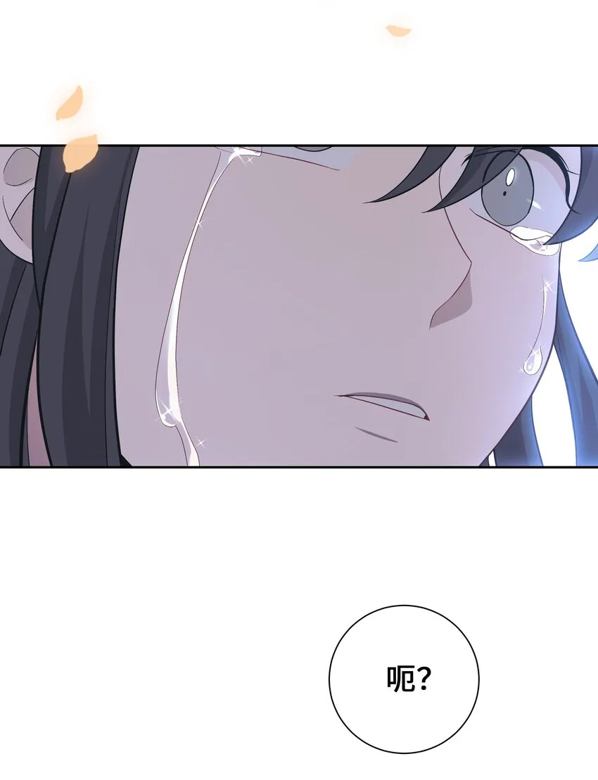 90 根源 第35页