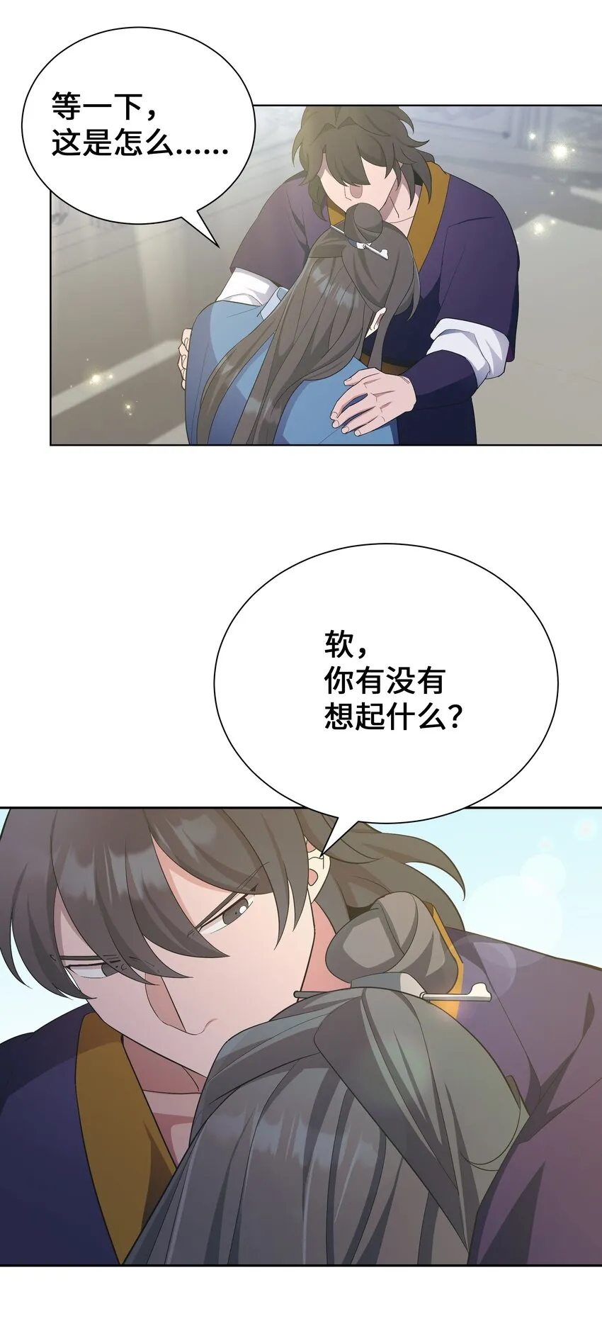 90 根源 第36页