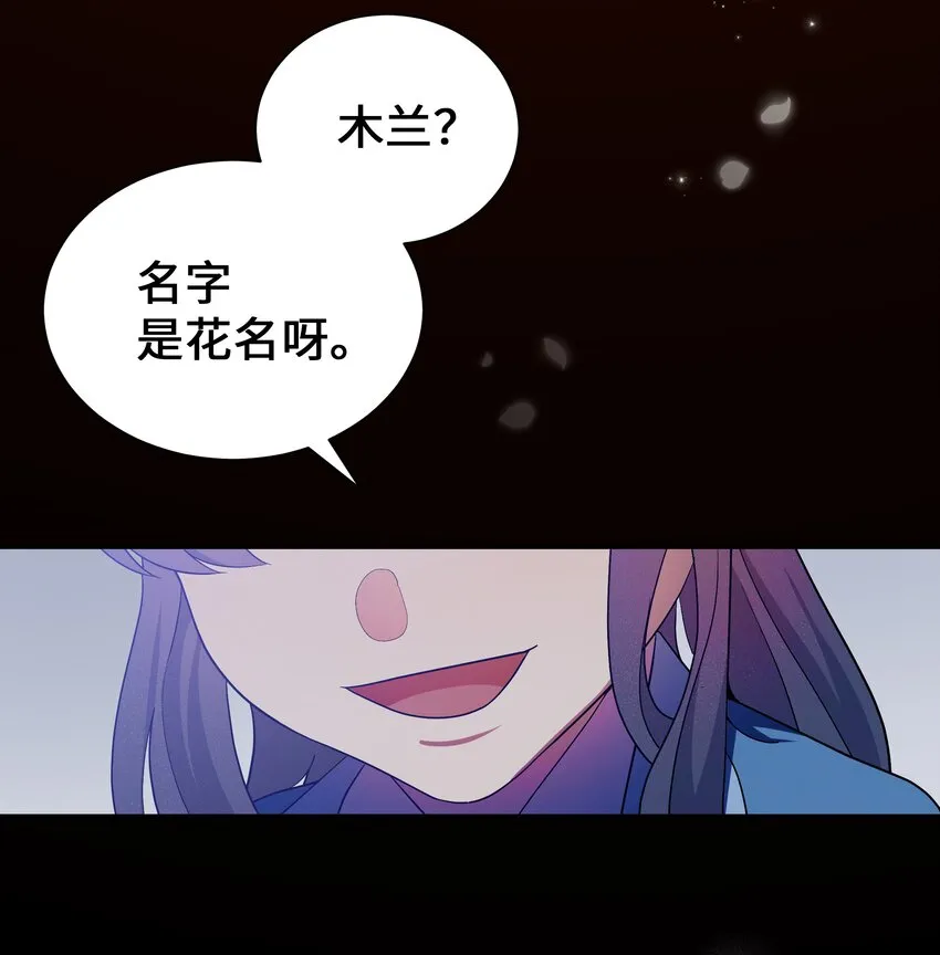 90 根源 第39页