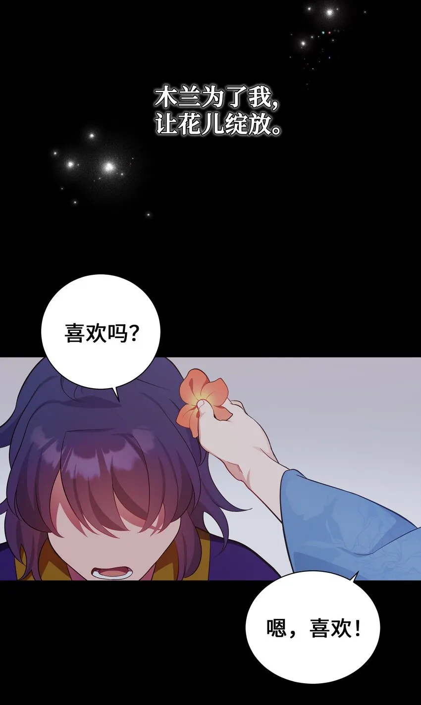 90 根源 第40页