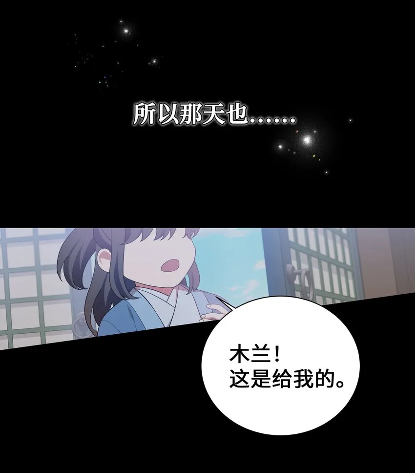90 根源 第41页