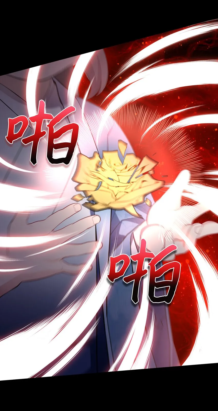90 根源 第42页