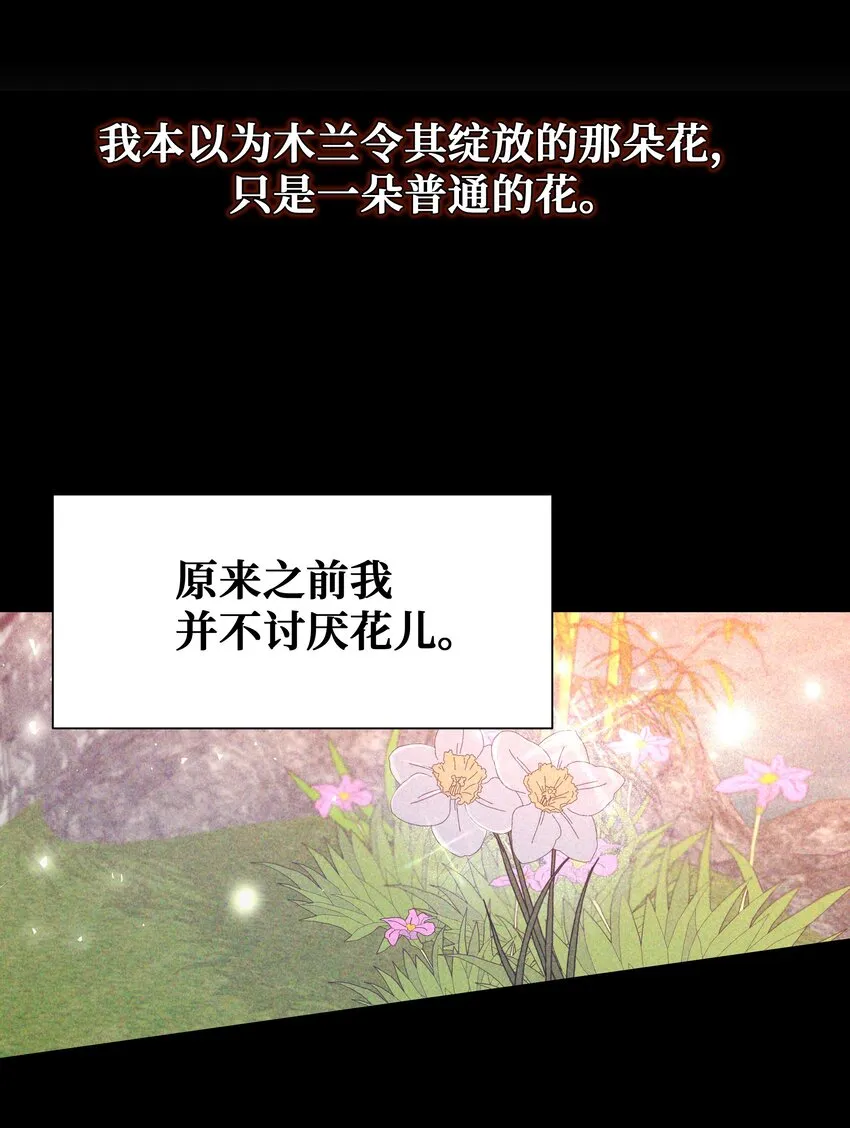 90 根源 第43页