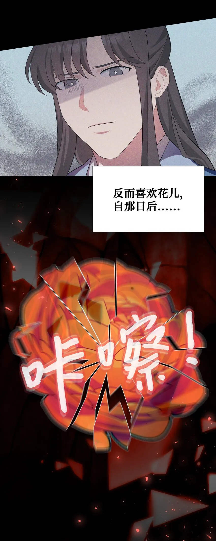 90 根源 第44页
