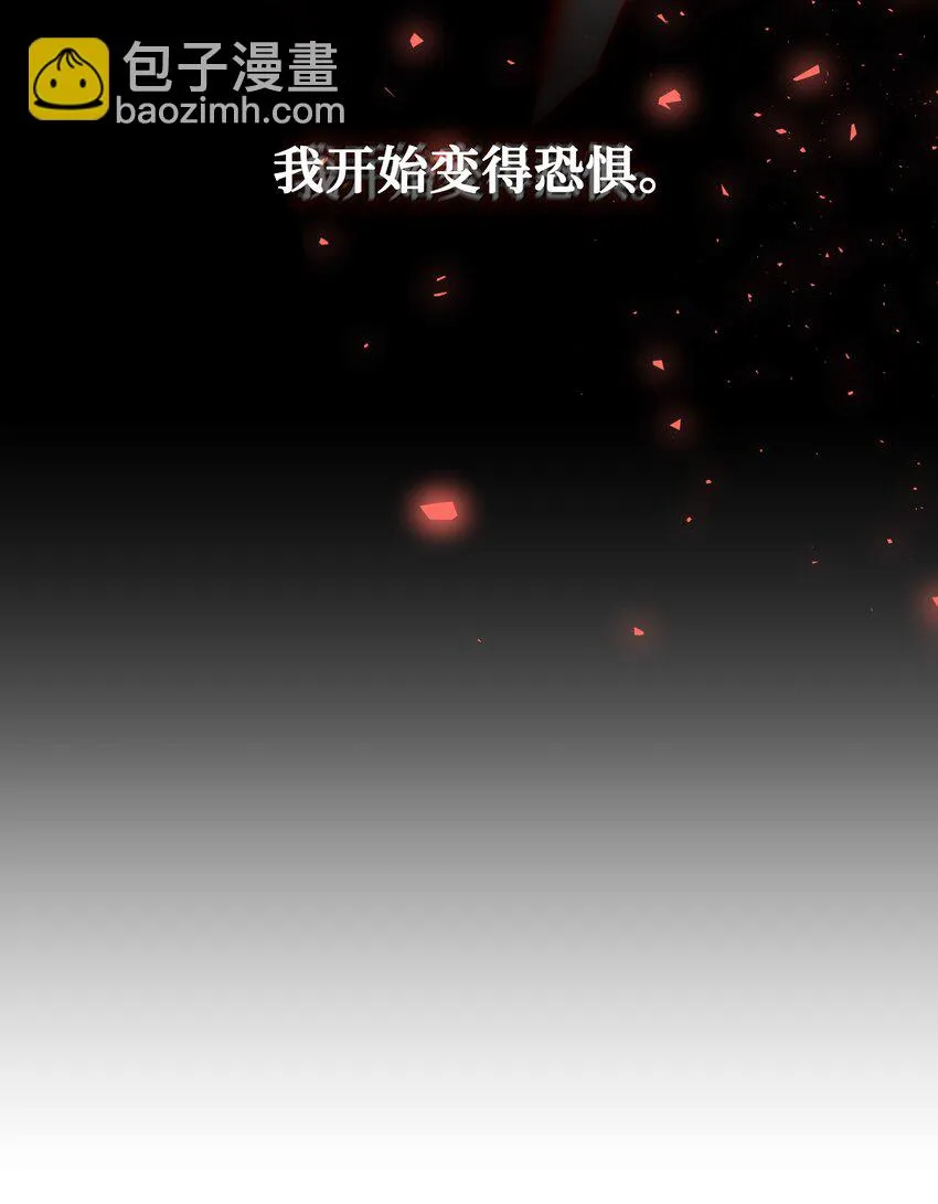 90 根源 第45页