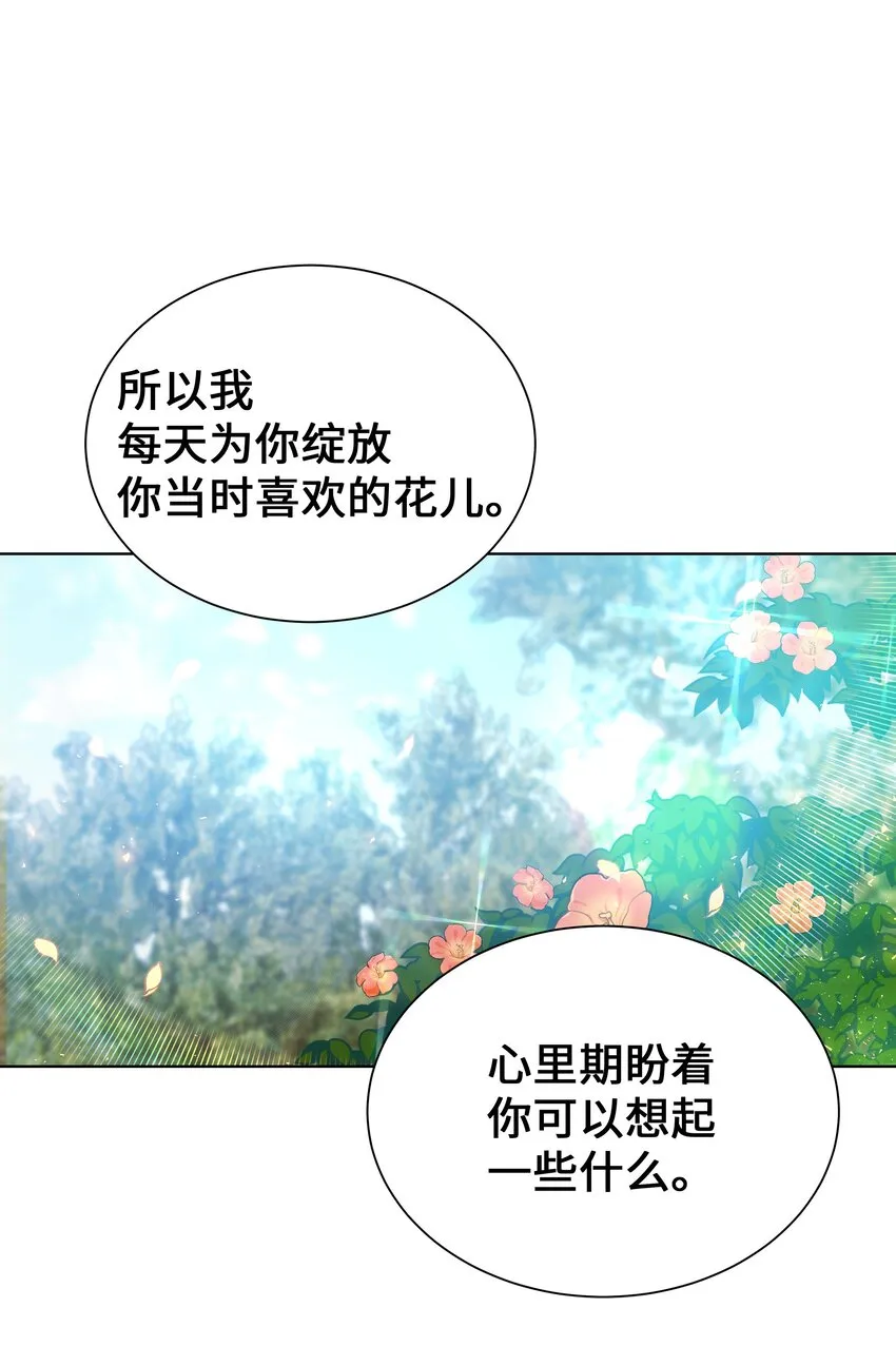 90 根源 第47页