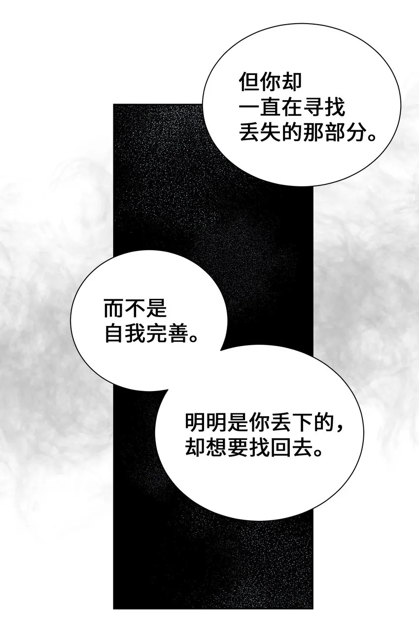 90 根源 第48页
