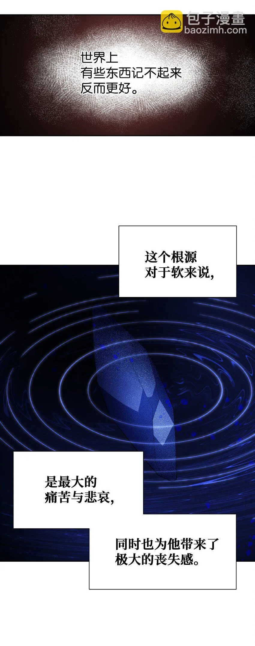 90 根源 第56页