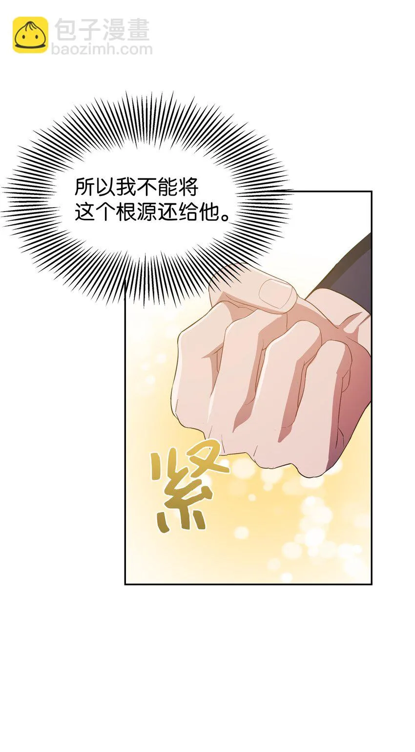 90 根源 第57页