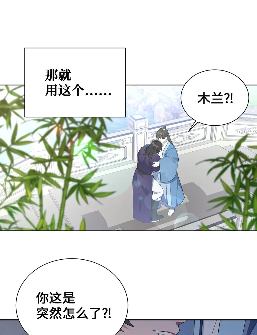 90 根源 第60页