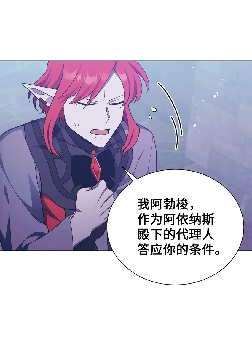 89 去世 第7页