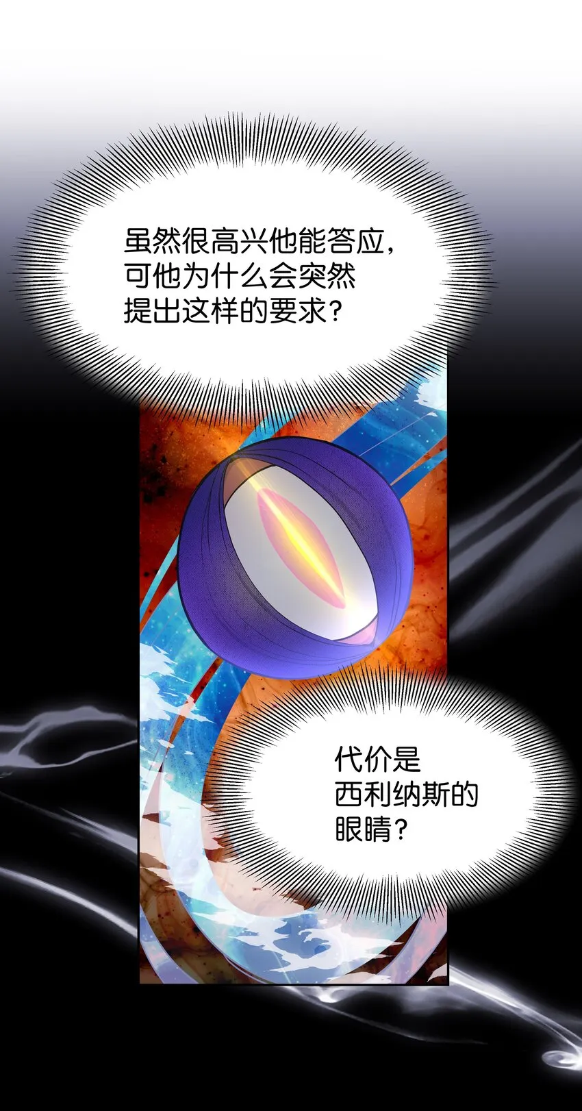 89 去世 第8页