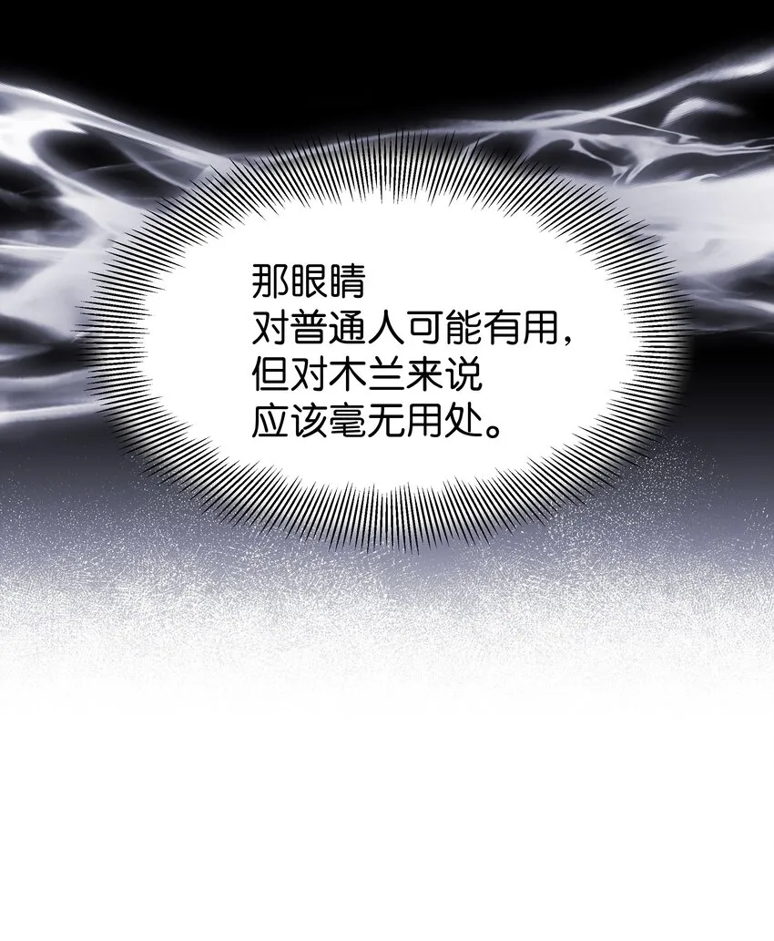 89 去世 第9页