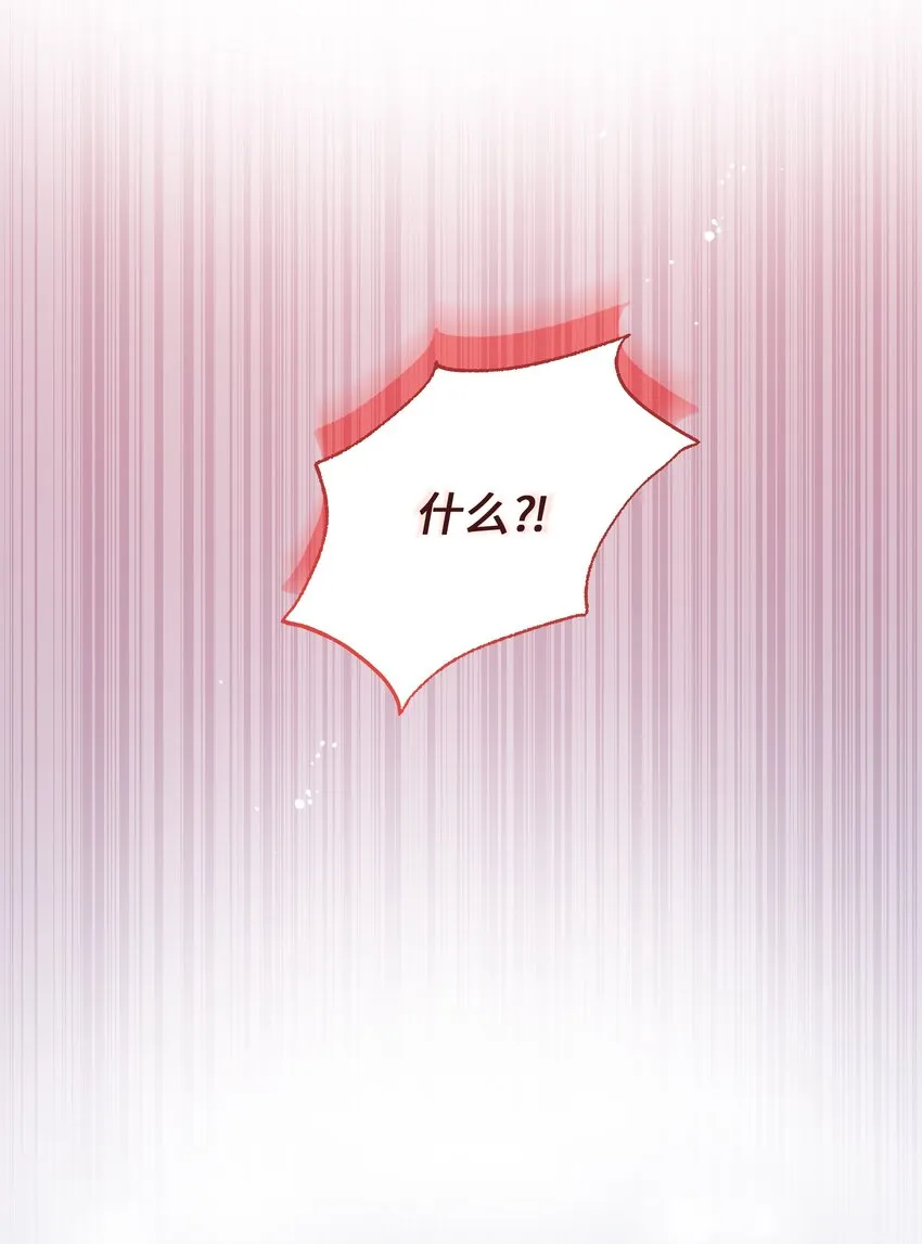 89 去世 第13页