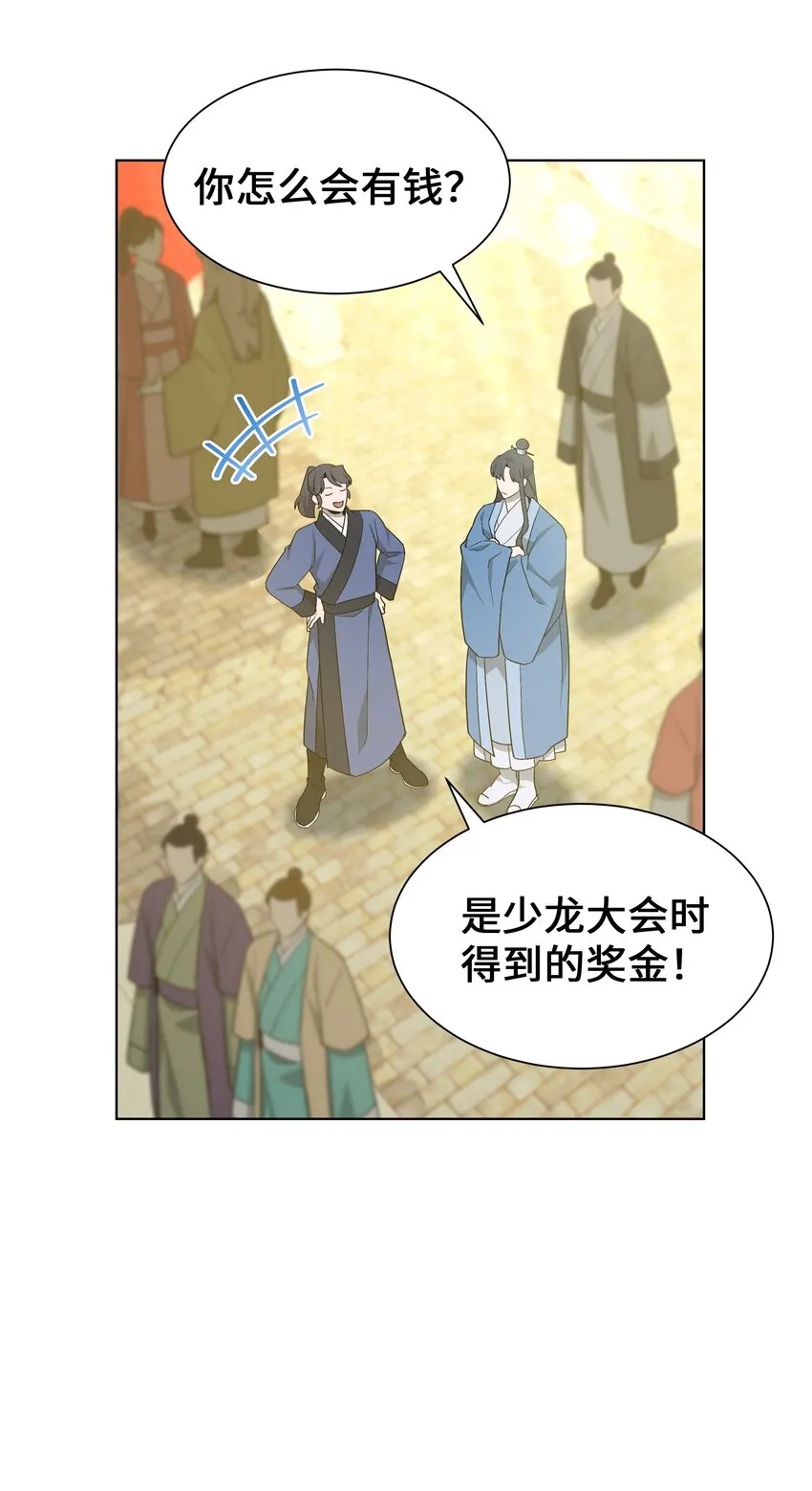 89 去世 第17页