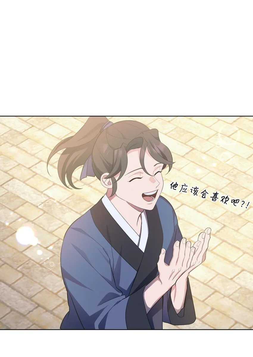 89 去世 第18页
