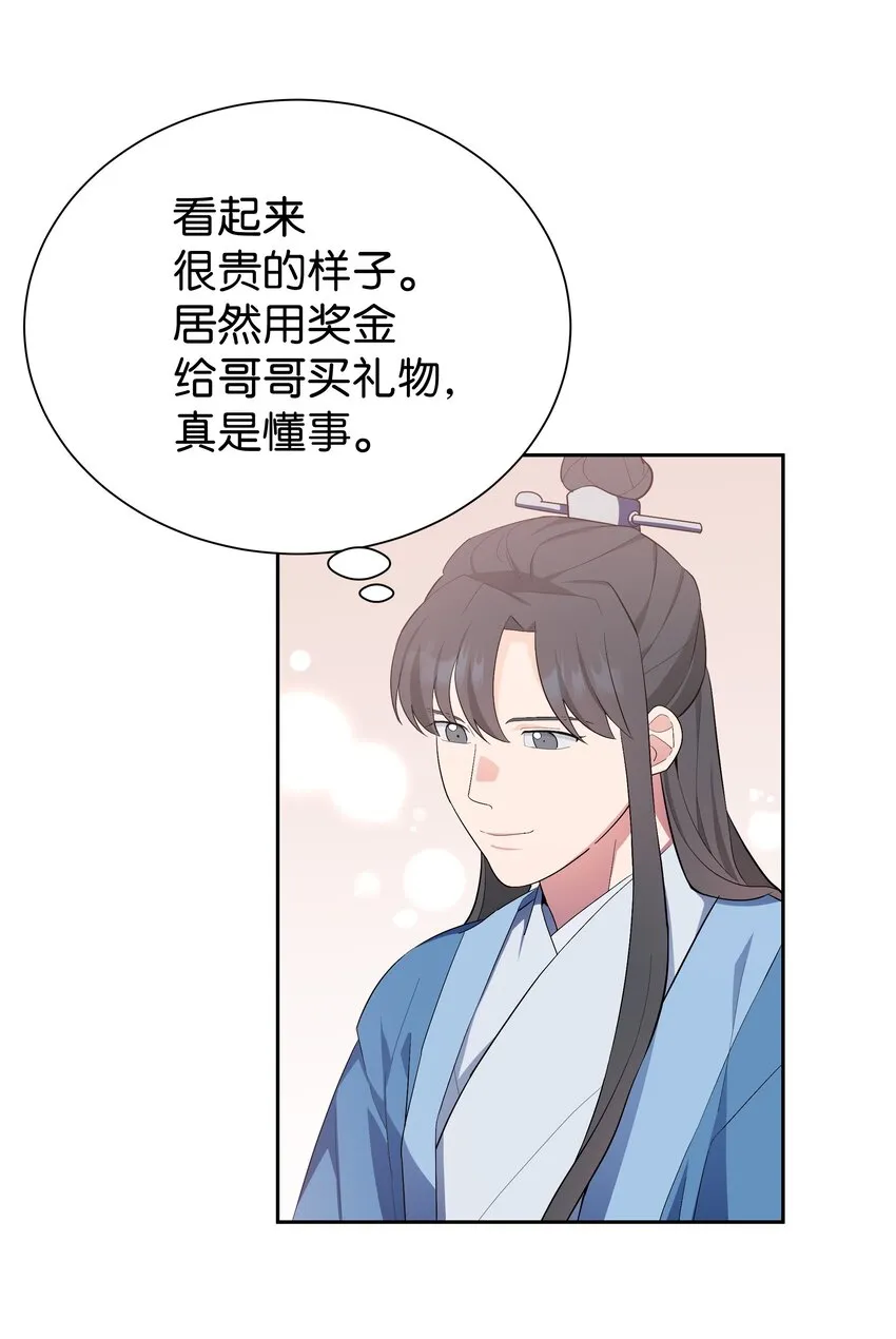 89 去世 第19页