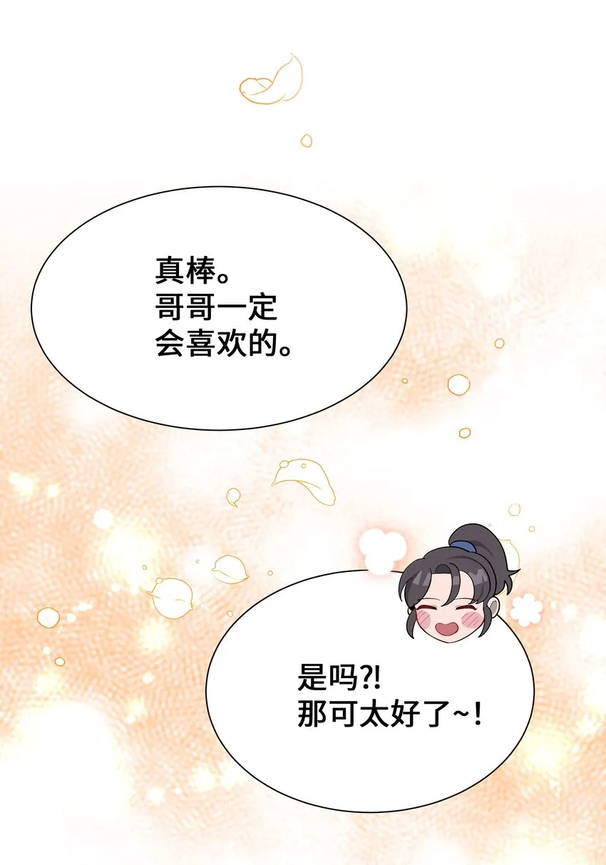 89 去世 第20页