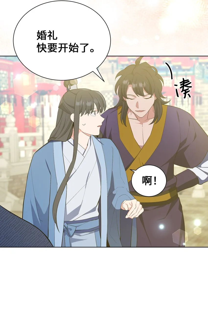 89 去世 第21页