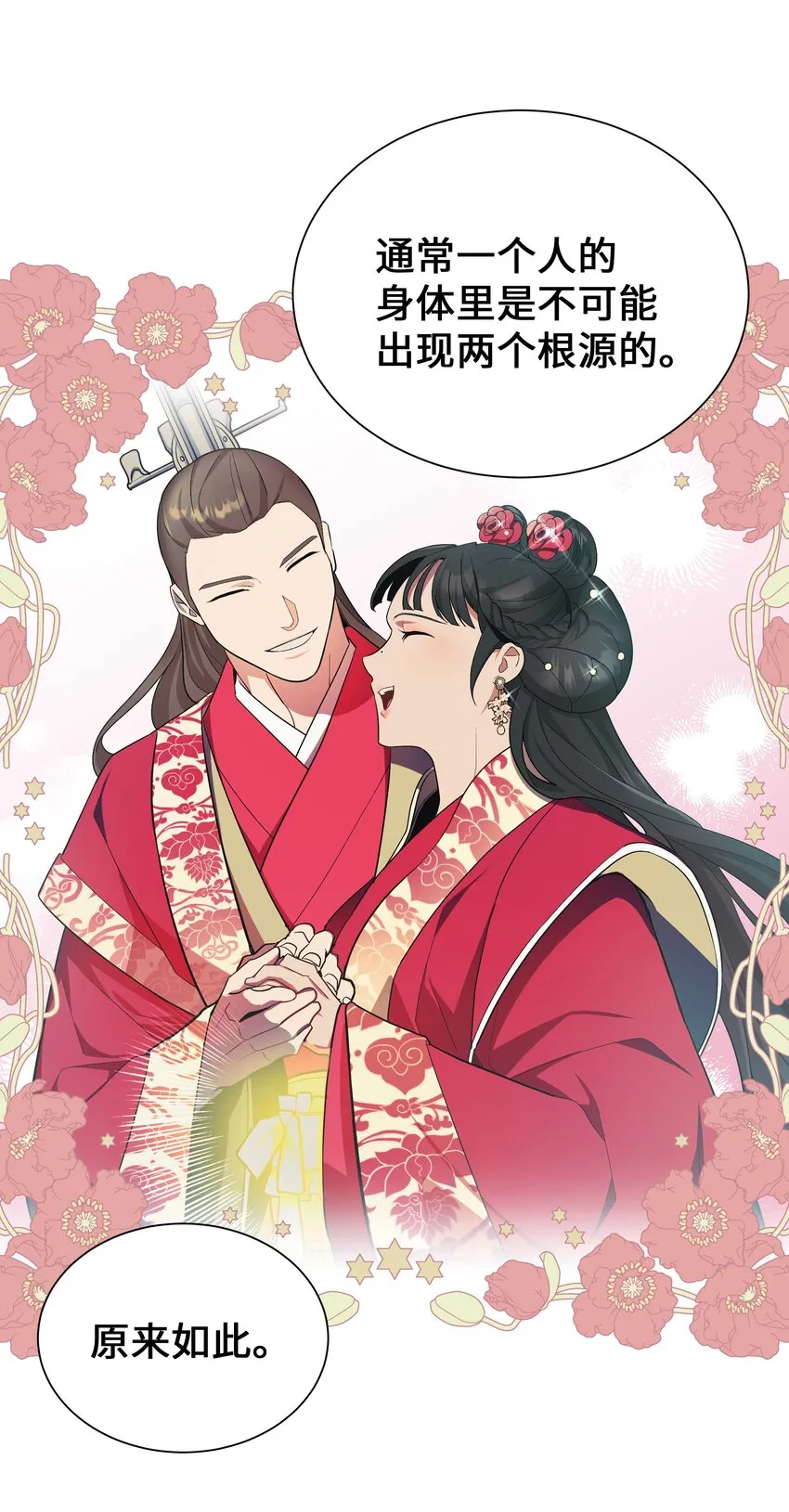 89 去世 第25页