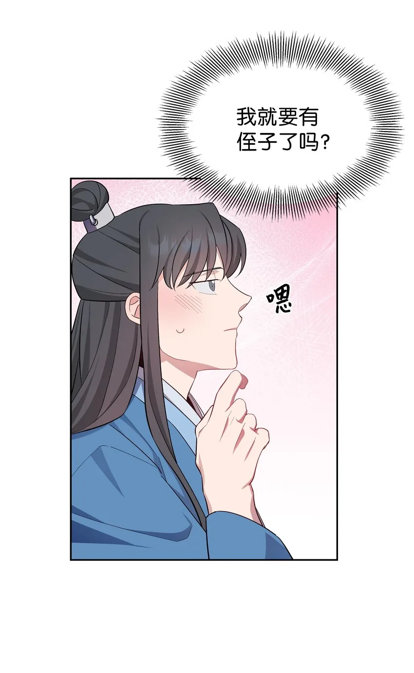 89 去世 第26页