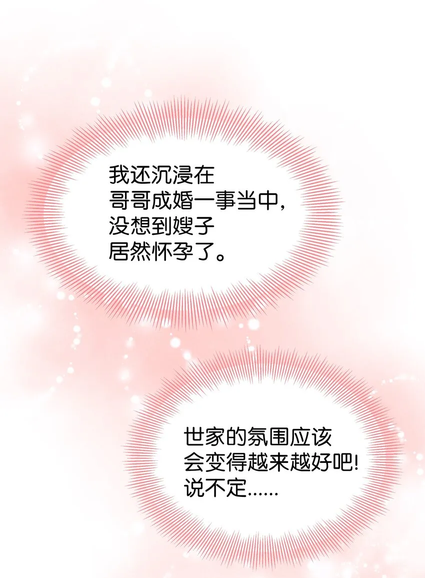 89 去世 第27页