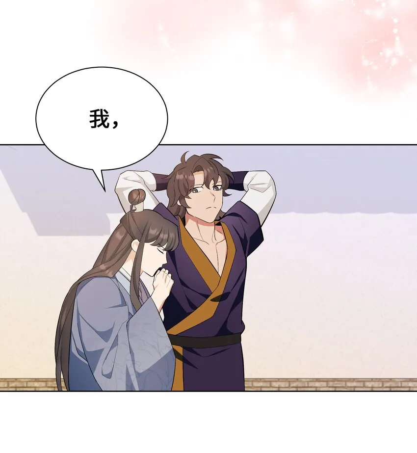 89 去世 第28页