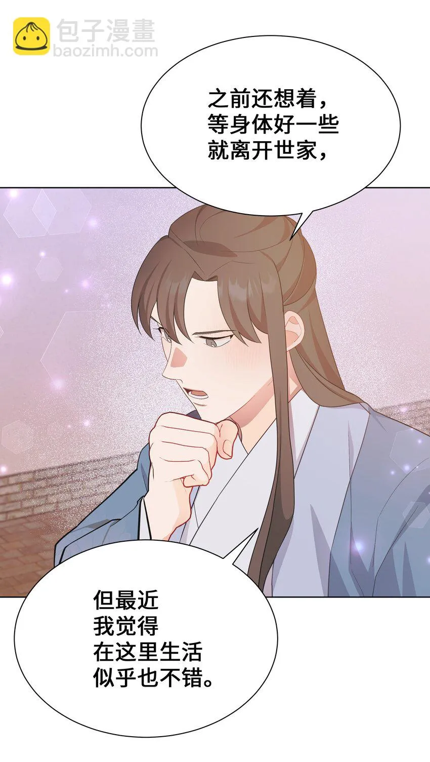 89 去世 第29页