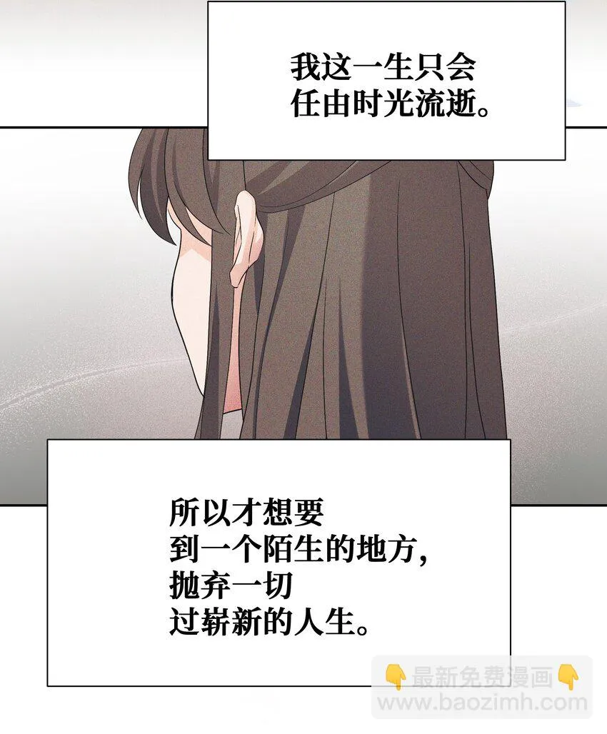 89 去世 第32页