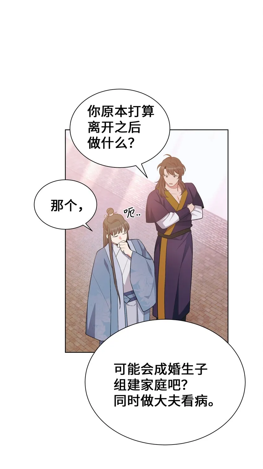 89 去世 第36页