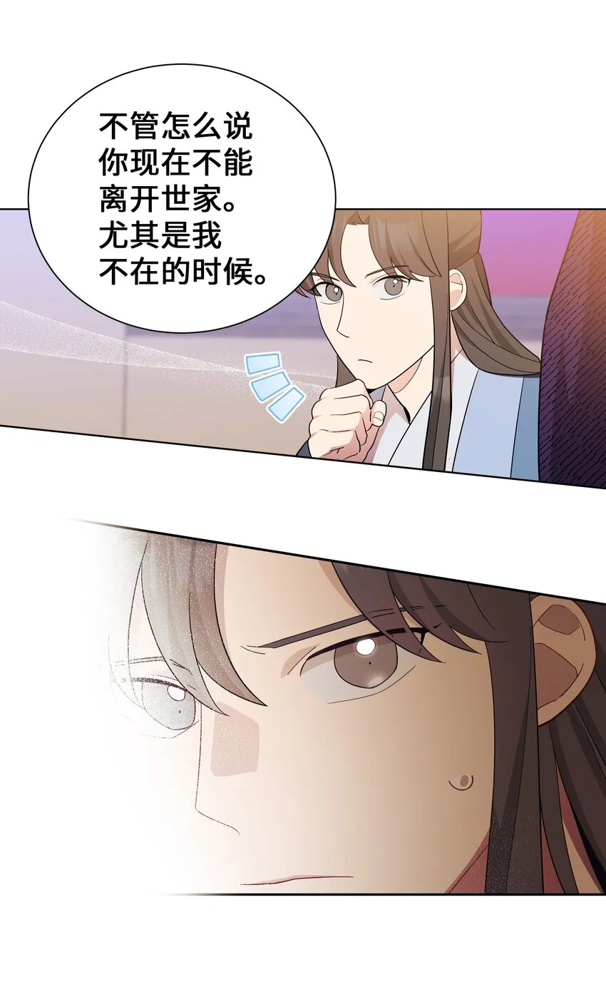 89 去世 第38页