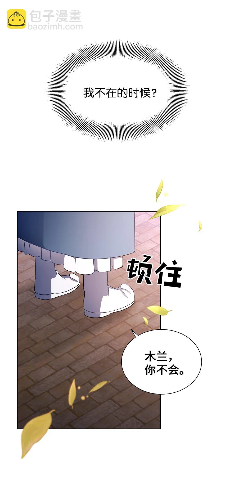 89 去世 第39页