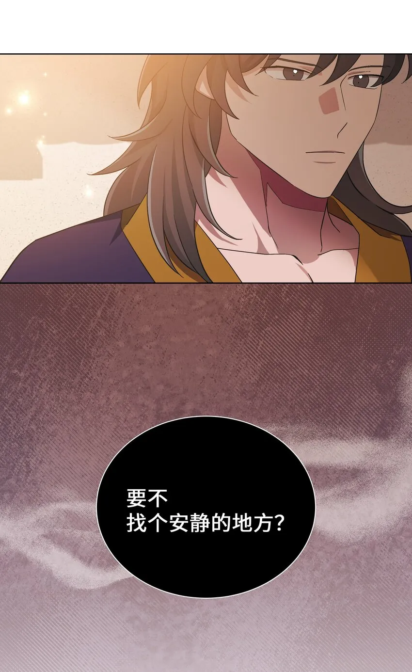 89 去世 第40页