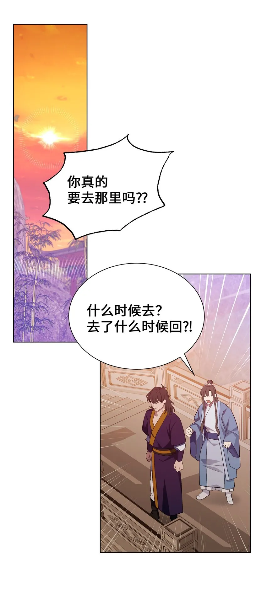89 去世 第42页