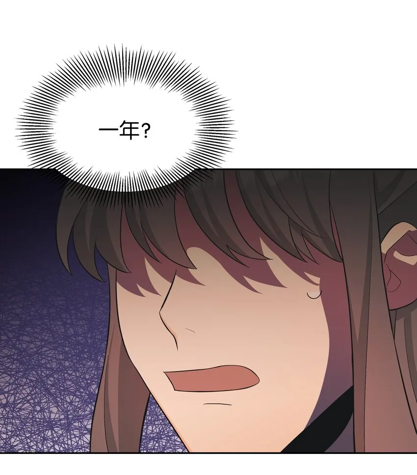 89 去世 第45页