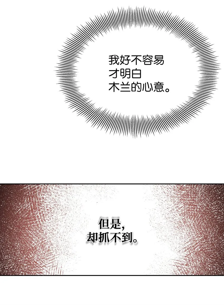 89 去世 第46页