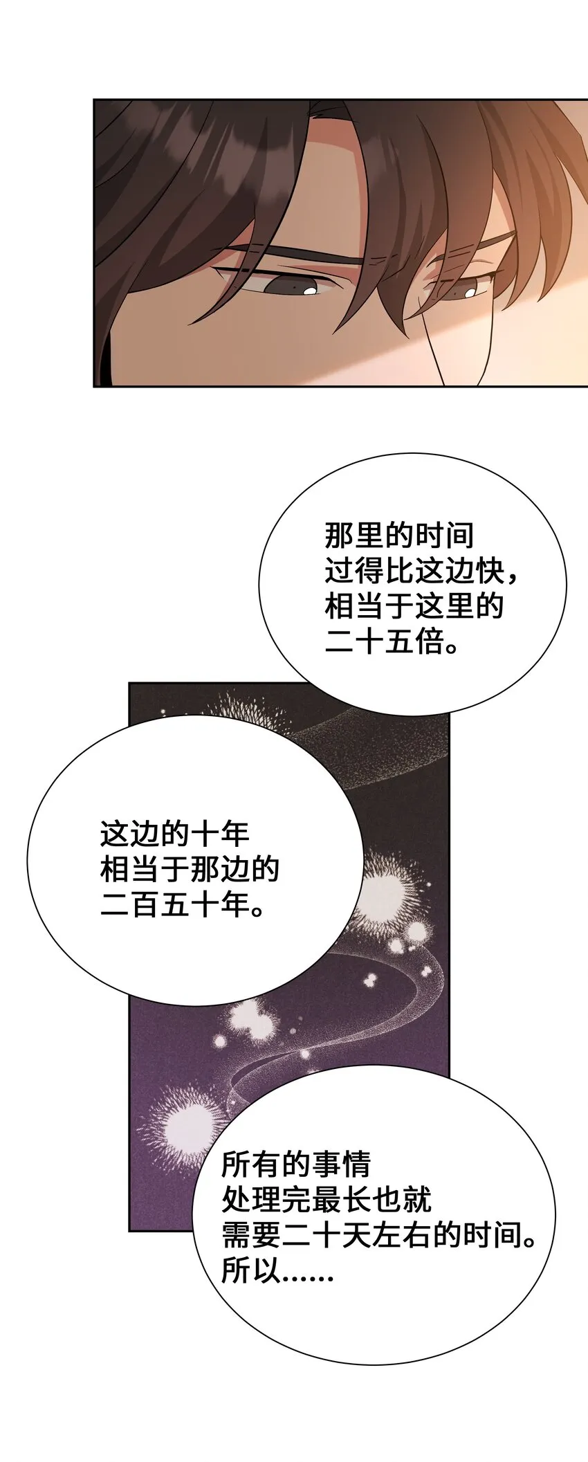 89 去世 第48页