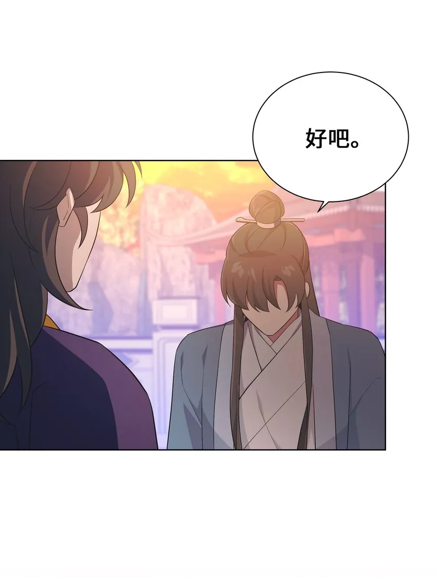 89 去世 第49页
