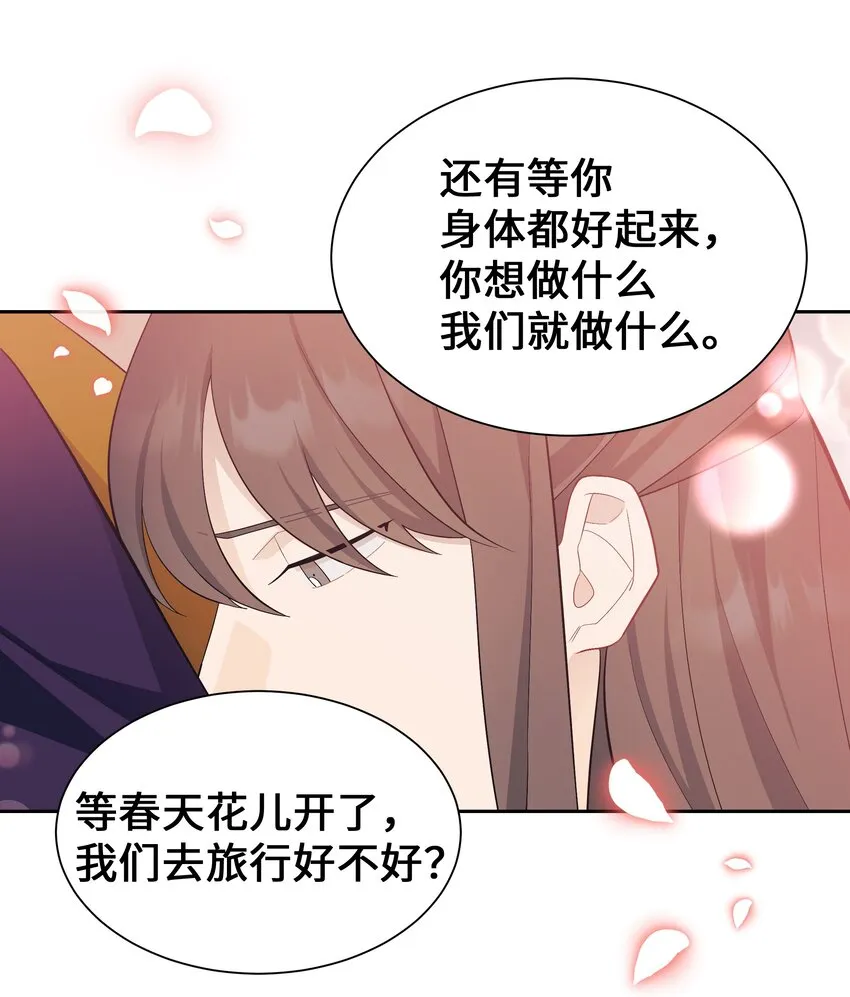 89 去世 第52页