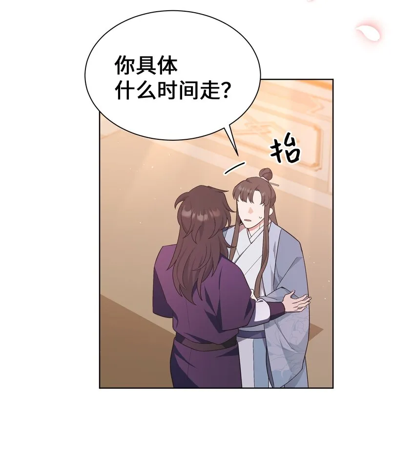 89 去世 第54页