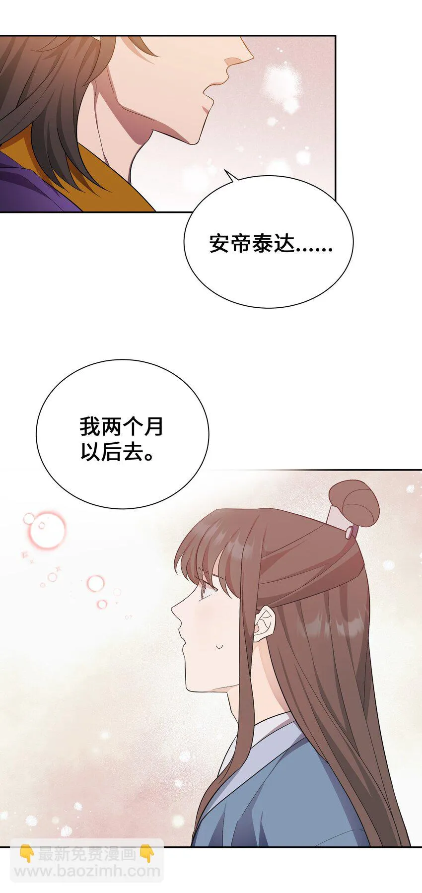 89 去世 第55页