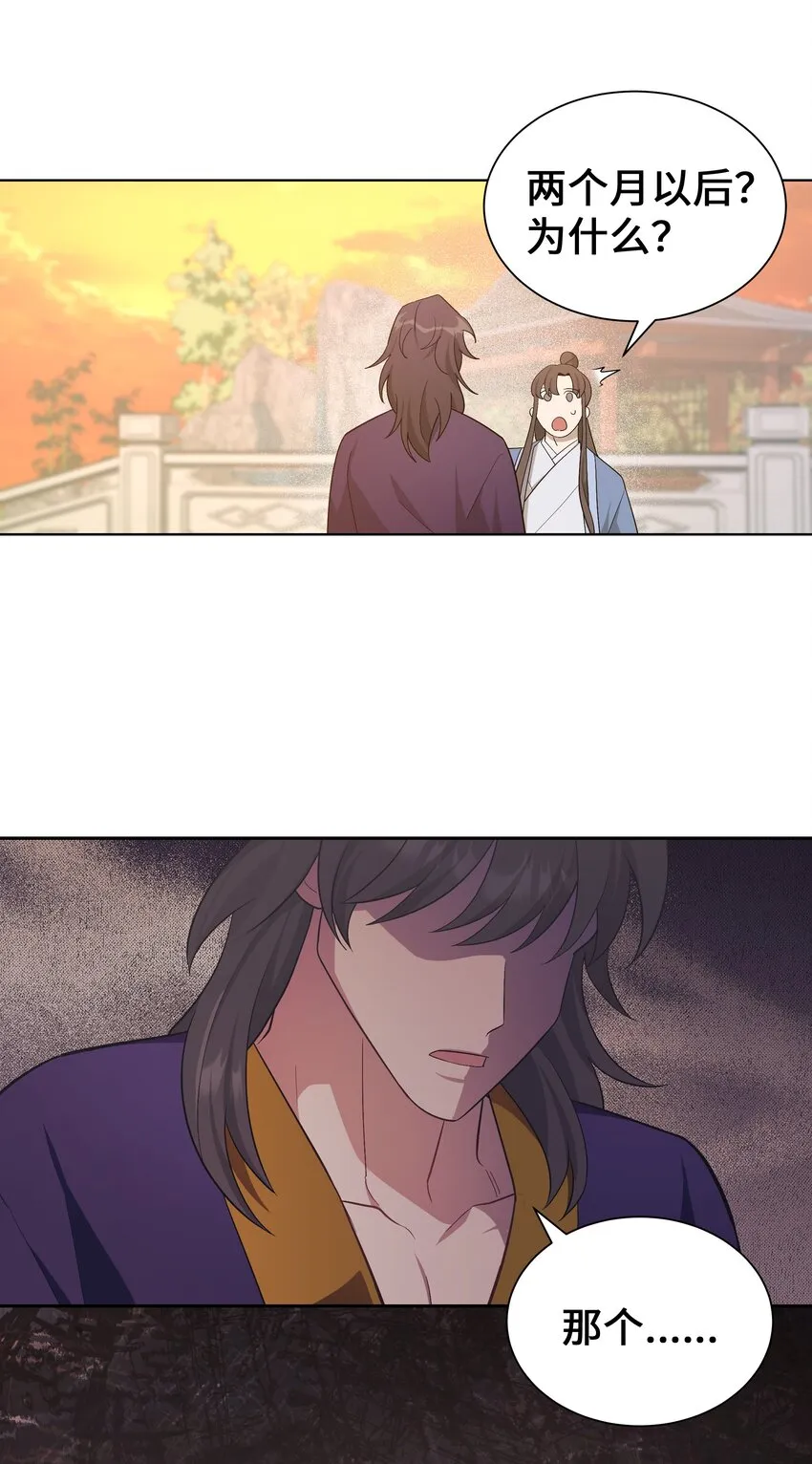 89 去世 第56页