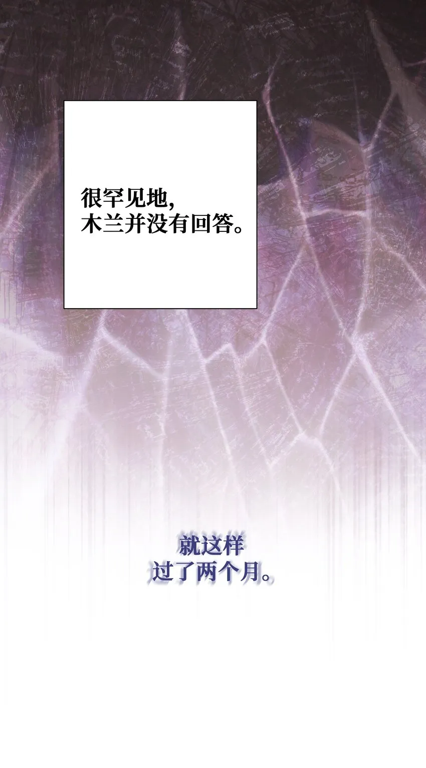 89 去世 第57页