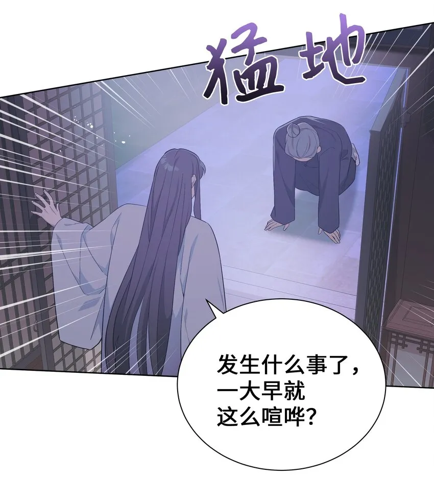 89 去世 第59页