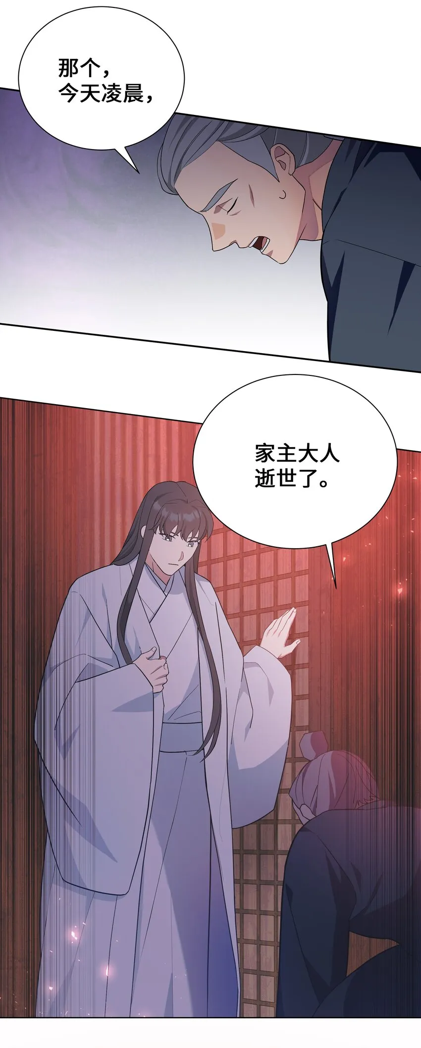 89 去世 第60页