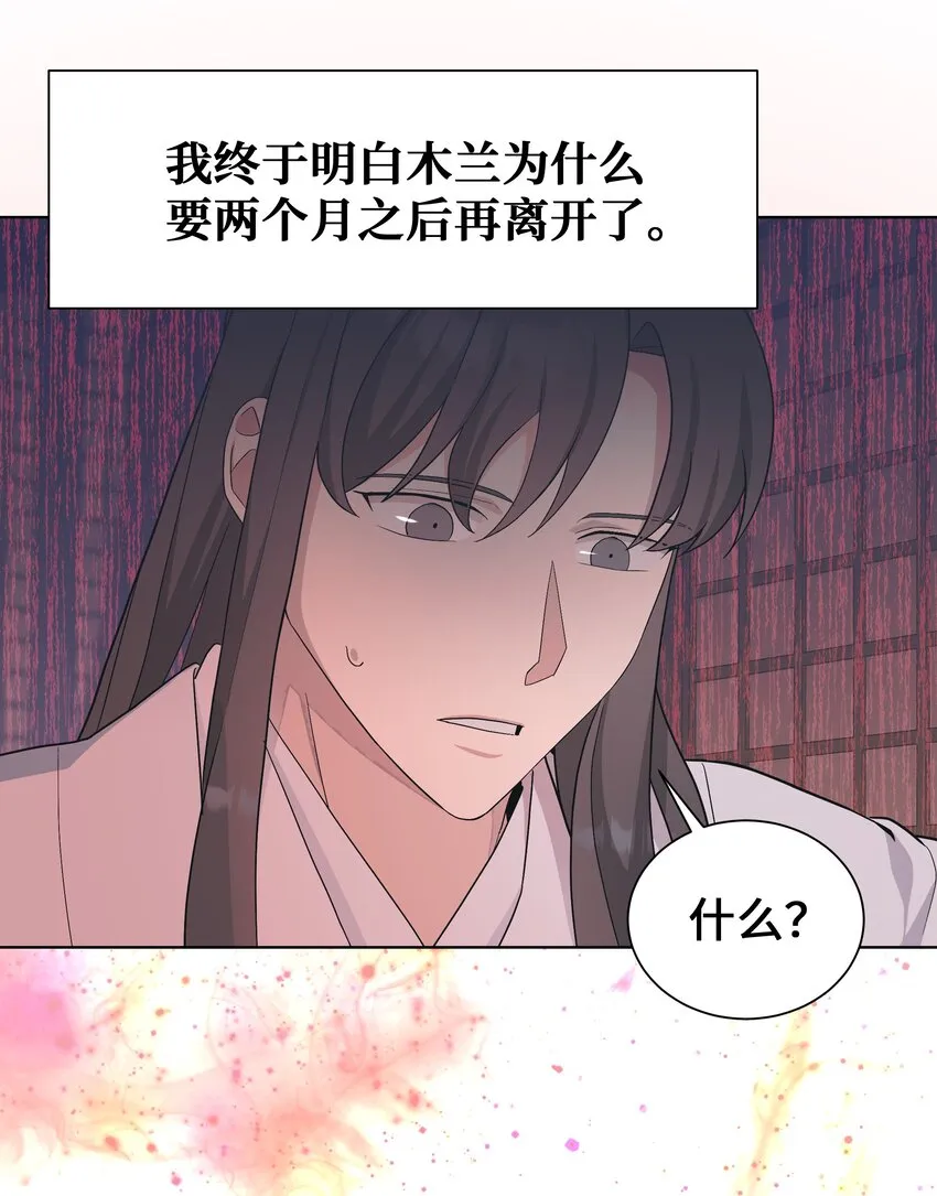 89 去世 第61页