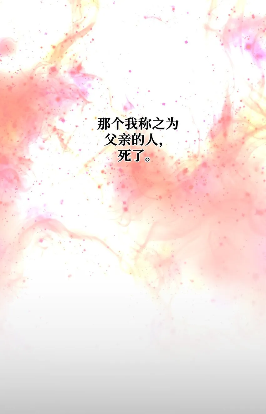89 去世 第62页